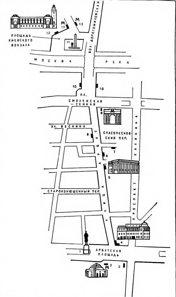 Москва. Спутник туриста - _35.jpg