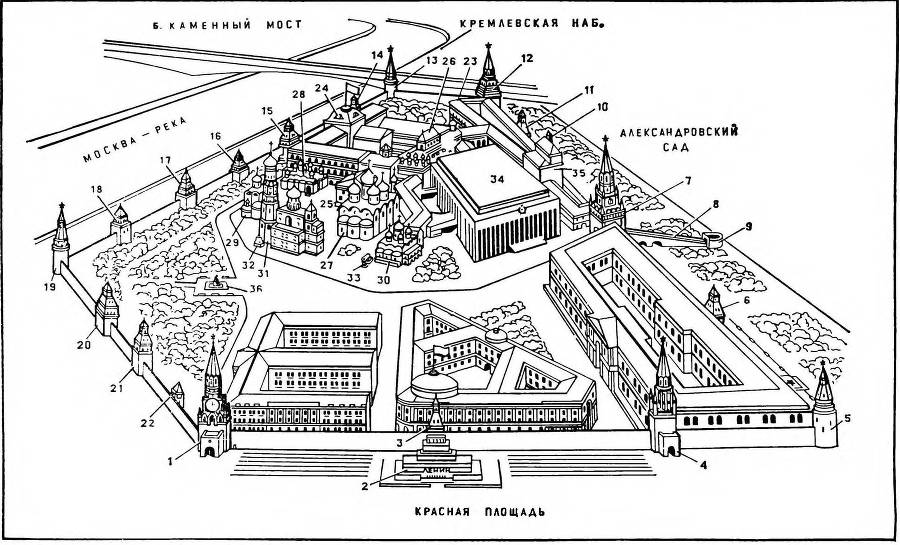 Москва. Спутник туриста - _1.jpg