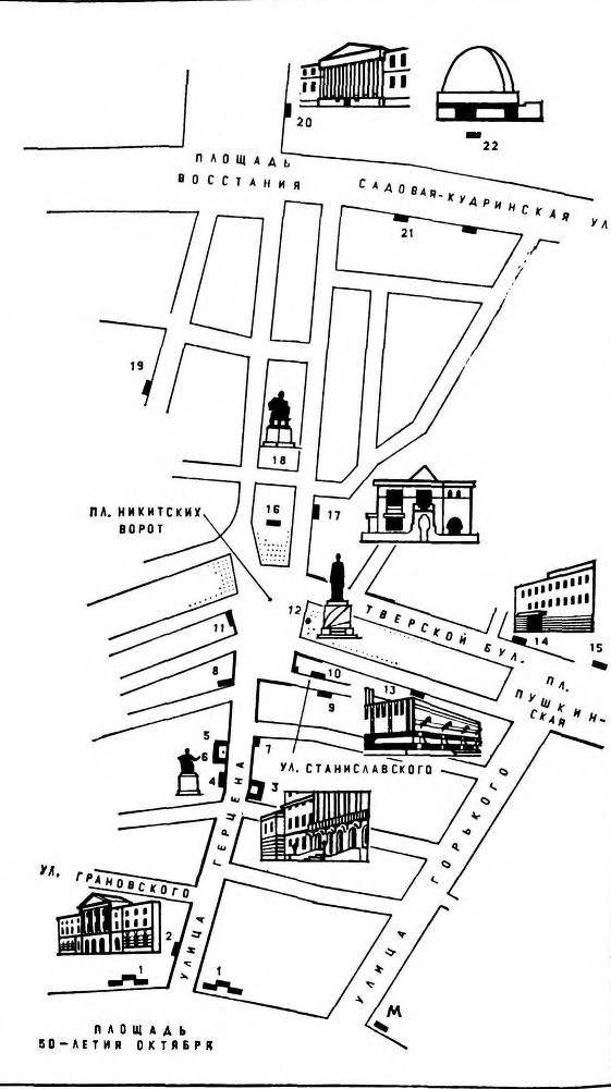 Москва. Спутник туриста - _45.jpg