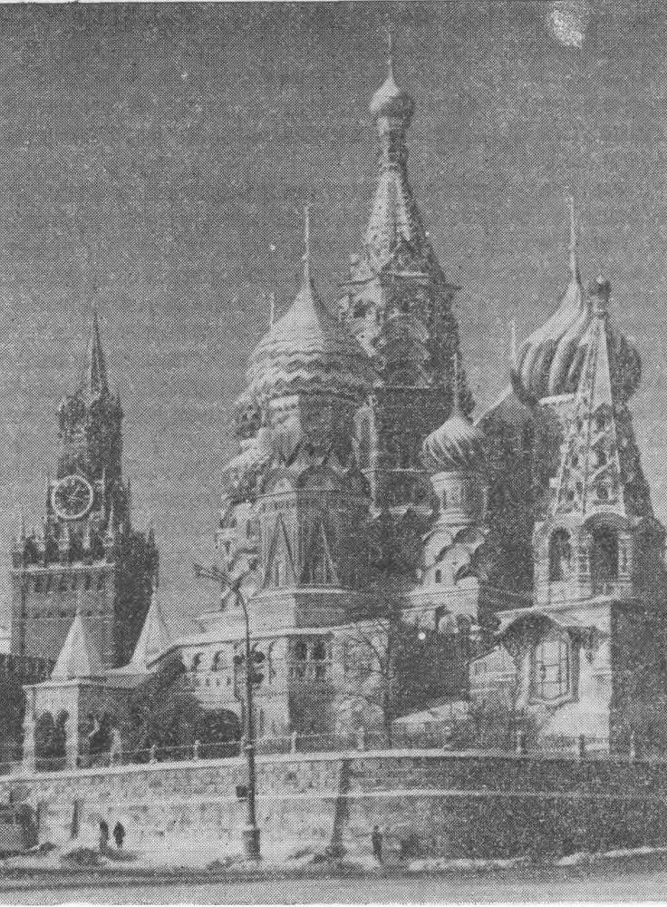 Москва. Спутник туриста - _7.jpg
