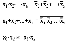 Хочу жить на Западе! О мифах и рифах заграничной жизни (СИ) - i_036.png