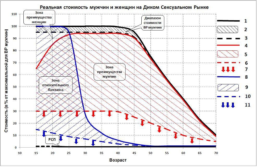 Мемуары Омеги - _2.jpg