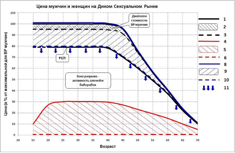 Мемуары Омеги - _3.jpg