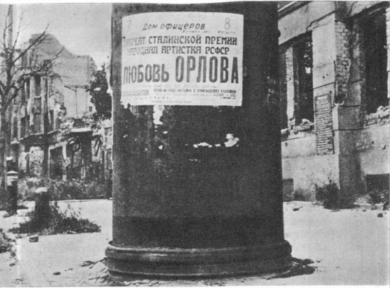 Любовь Орлова в искусстве и в жизни - _64.jpg