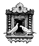 Русские народные сказки (Сост. В. П. Аникин) - i_002.png