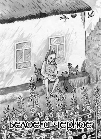 Надежда - _28.jpg