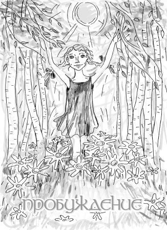 Надежда - _33.jpg