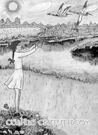 Надежда - _41.jpg