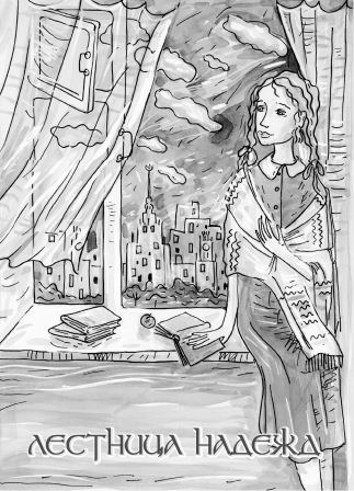 Надежда - _50.jpg