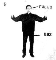 Основной курс тренировок. Том 2 - _131.jpg_1