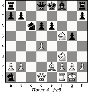 Дао шахмат. 200 принципов изменить вашу игру - p064_2.png