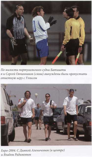 По прозвищю "Царь" - MostovojjAleksandrPoprozvishhuCar2009288.page1.jpg