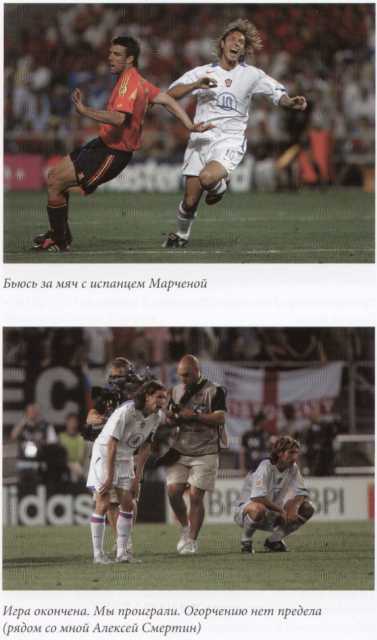 По прозвищю "Царь" - MostovojjAleksandrPoprozvishhuCar2009290.page1.jpg