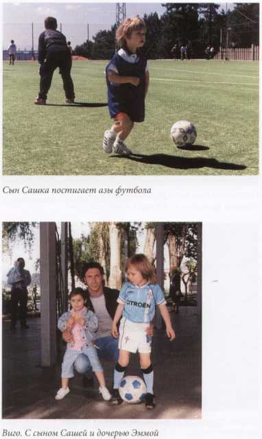 По прозвищю "Царь" - MostovojjAleksandrPoprozvishhuCar2009292.page1.jpg