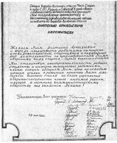 Система самбо - img_374.jpg