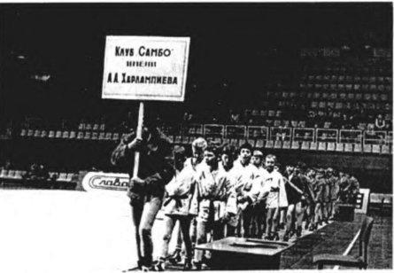 Система самбо - img_392.jpg