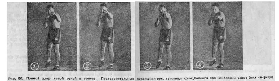 Бокс - _15.jpg