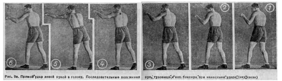 Бокс - _16.jpg