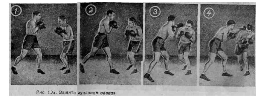 Бокс - _23.jpg