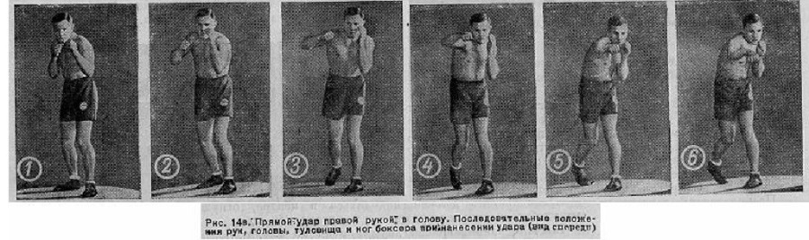 Бокс - _28.jpg