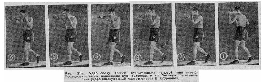 Бокс - _38.jpg