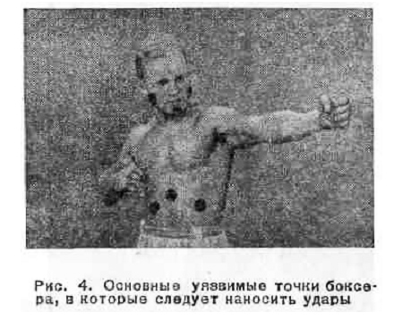 Бокс - _4.jpg