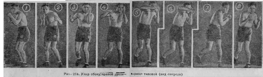 Бокс - _40.jpg