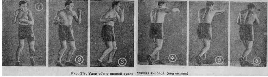 Бокс - _41.jpg