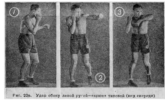 Бокс - _44.jpg