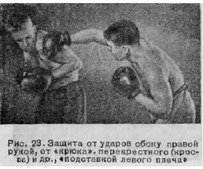 Бокс - _45.jpg