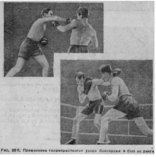 Бокс - _52.jpg