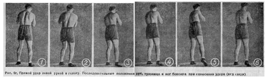 Бокс - _17.jpg