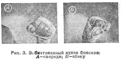 Бокс - _3.jpg