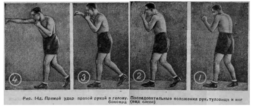 Бокс - _30.jpg