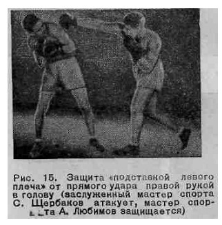 Бокс - _32.jpg