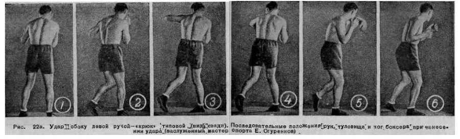 Бокс - _42.jpg