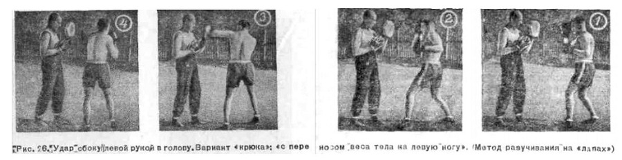 Бокс - _48.jpg