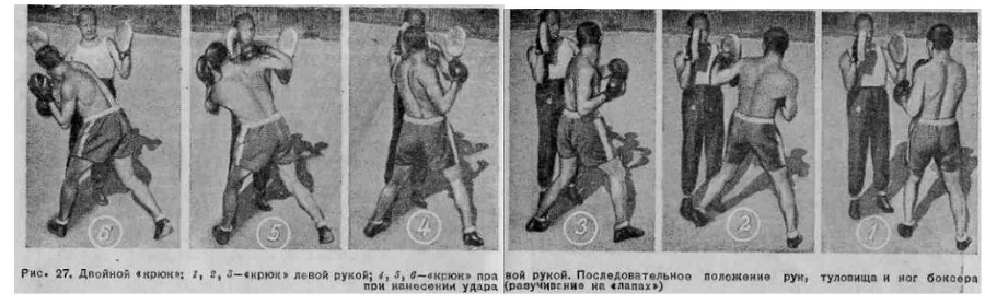 Бокс - _50.jpg