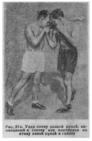 Бокс - _60.jpg