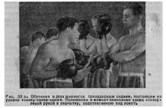 Бокс - _63.jpg
