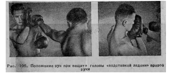 Бокс - _19.jpg