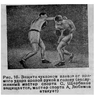 Бокс - _33.jpg