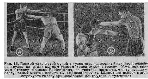 Бокс - _35.jpg