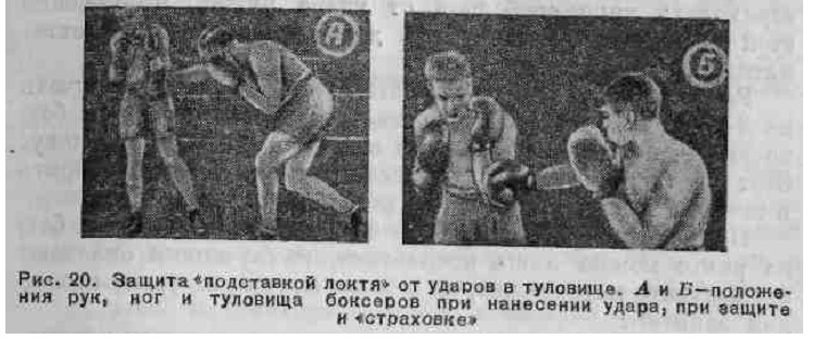 Бокс - _37.jpg