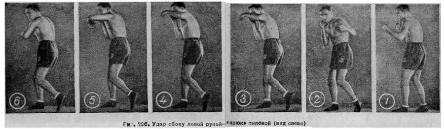 Бокс - _43.jpg
