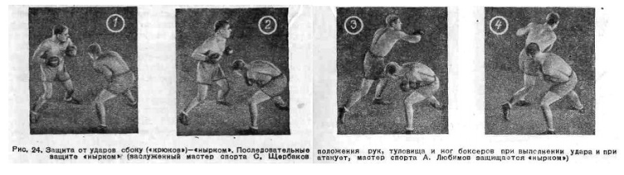 Бокс - _46.jpg