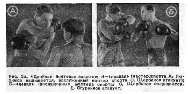 Бокс - _47.jpg