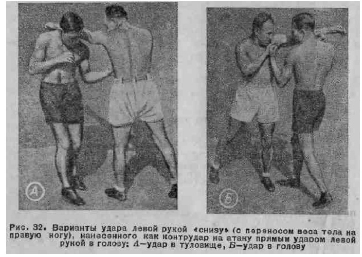 Бокс - _61.jpg