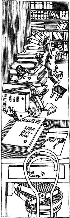 Свет невидимого - i_038.png