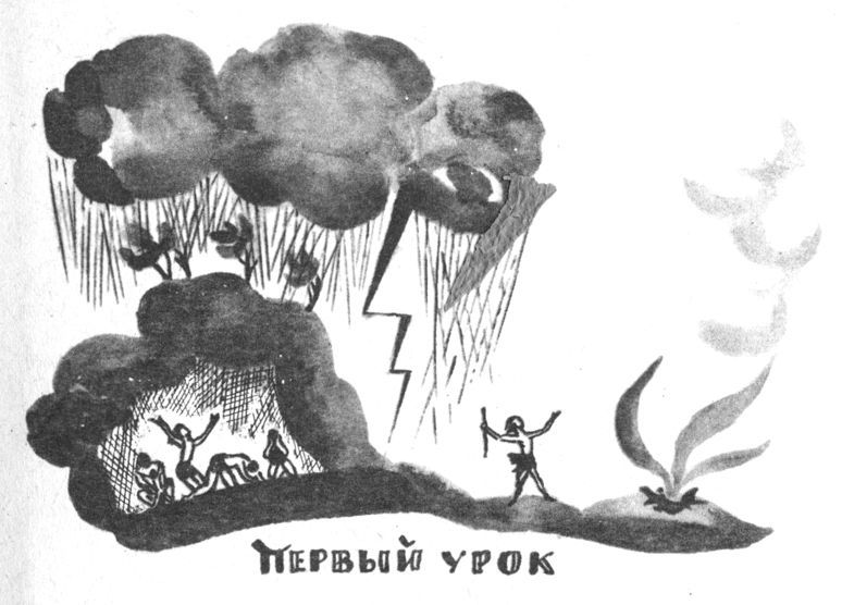 Совсем новые сказки - i_004.jpg